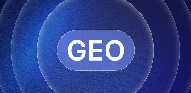 即墨市生成式引擎优化赛道升温，盘点 GEO 行业发展态势